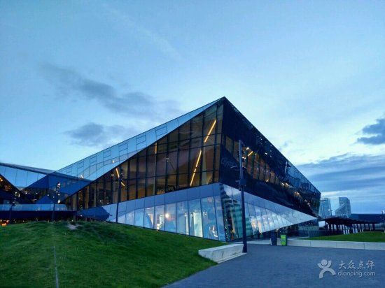 Centrum konferencyjne The Crystal